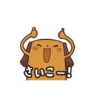 あにまるらいく（個別スタンプ：12）