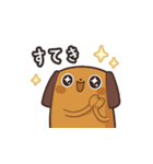 あにまるらいく（個別スタンプ：13）