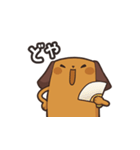 あにまるらいく（個別スタンプ：14）