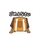あにまるらいく（個別スタンプ：35）