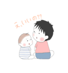 兄弟スタンプ/夏ver.（個別スタンプ：2）