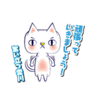 雲川さん家の猫です（個別スタンプ：5）