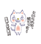 雲川さん家の猫です（個別スタンプ：15）