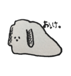 溶け犬（個別スタンプ：9）