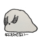 溶け犬（個別スタンプ：13）