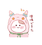 もふもふあるぱか子（個別スタンプ：6）