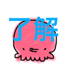 金ちゃんすけのタコすけ(デカ文字)（個別スタンプ：1）