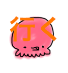 金ちゃんすけのタコすけ(デカ文字)（個別スタンプ：5）