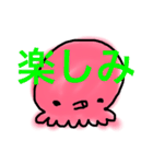 金ちゃんすけのタコすけ(デカ文字)（個別スタンプ：11）