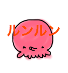 金ちゃんすけのタコすけ(デカ文字)（個別スタンプ：13）