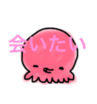 金ちゃんすけのタコすけ(デカ文字)（個別スタンプ：15）