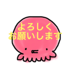 金ちゃんすけのタコすけ(デカ文字)（個別スタンプ：16）