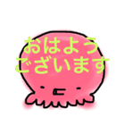 金ちゃんすけのタコすけ(デカ文字)（個別スタンプ：17）