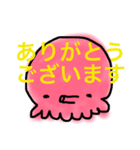 金ちゃんすけのタコすけ(デカ文字)（個別スタンプ：18）