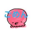 金ちゃんすけのタコすけ(デカ文字)（個別スタンプ：19）