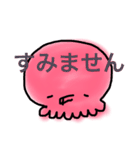 金ちゃんすけのタコすけ(デカ文字)（個別スタンプ：20）
