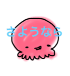 金ちゃんすけのタコすけ(デカ文字)（個別スタンプ：21）