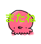 金ちゃんすけのタコすけ(デカ文字)（個別スタンプ：22）
