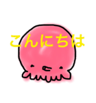 金ちゃんすけのタコすけ(デカ文字)（個別スタンプ：23）
