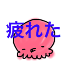 金ちゃんすけのタコすけ(デカ文字)（個別スタンプ：27）