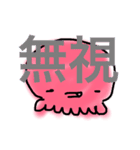 金ちゃんすけのタコすけ(デカ文字)（個別スタンプ：31）