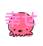 金ちゃんすけのタコすけ(デカ文字)（個別スタンプ：34）