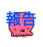 金ちゃんすけのタコすけ(デカ文字)（個別スタンプ：36）
