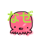 金ちゃんすけのタコすけ(デカ文字)（個別スタンプ：38）
