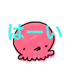 金ちゃんすけのタコすけ(デカ文字)（個別スタンプ：39）
