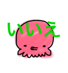 金ちゃんすけのタコすけ(デカ文字)（個別スタンプ：40）