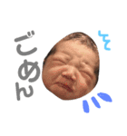 こいけちゃんスタンプ（個別スタンプ：1）