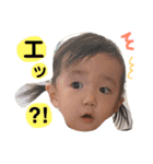 こいけちゃんスタンプ（個別スタンプ：7）