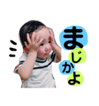 こいけちゃんスタンプ（個別スタンプ：10）