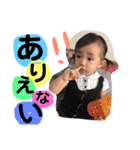 こいけちゃんスタンプ（個別スタンプ：20）