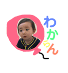 こいけちゃんスタンプ（個別スタンプ：26）