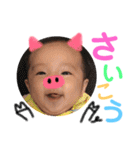 こいけちゃんスタンプ（個別スタンプ：33）