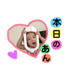 こいけちゃんスタンプ（個別スタンプ：38）