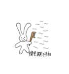 うさぎのポポさん（個別スタンプ：1）