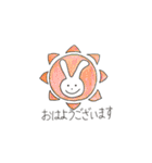 うさぎのポポさん（個別スタンプ：4）