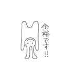 うさぎのポポさん（個別スタンプ：8）