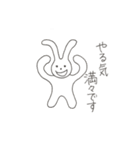 うさぎのポポさん（個別スタンプ：23）