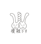 うさぎのポポさん（個別スタンプ：31）
