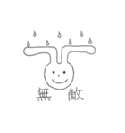 うさぎのポポさん（個別スタンプ：33）