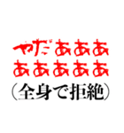自称赤ちゃん用スタンプ2（個別スタンプ：4）