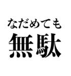 自称赤ちゃん用スタンプ2（個別スタンプ：5）