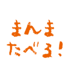 自称赤ちゃん用スタンプ2（個別スタンプ：7）