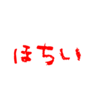 自称赤ちゃん用スタンプ2（個別スタンプ：11）