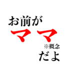 自称赤ちゃん用スタンプ2（個別スタンプ：14）