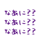 自称赤ちゃん用スタンプ2（個別スタンプ：20）