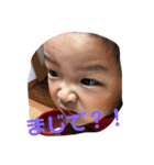 JION☆（個別スタンプ：4）